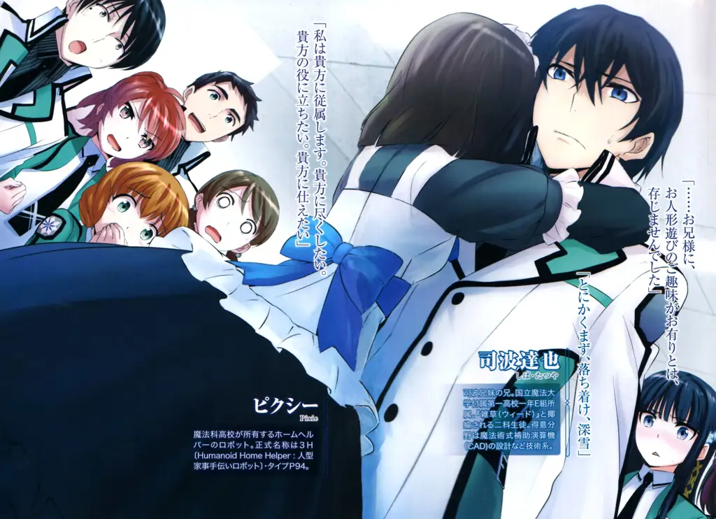 Gambar adegan pertarungan sihir dari anime Mahouka Koukou no Rettousei