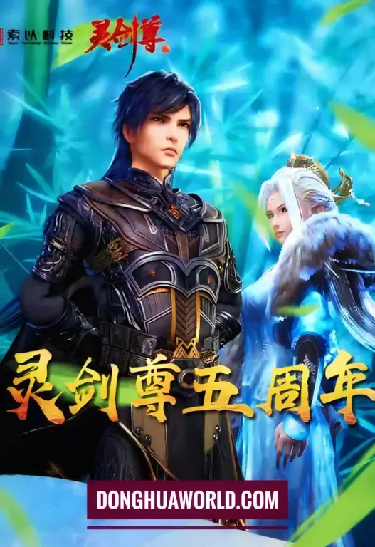 Adegan anime Spirit Sword Sovereign yang menegangkan