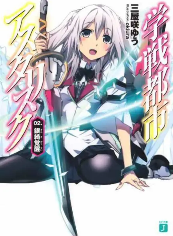 Suasana pertarungan di anime Gakusen Toshi Asterisk.