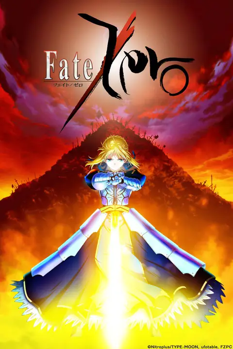 Adegan pertarungan epik dalam Fate Zero