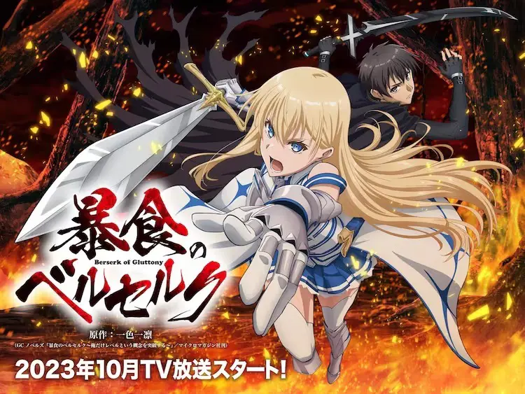Adegan pertarungan yang menegangkan dalam anime Berserk of Gluttony Adegan pertarungan anime Berserk of Gluttony yang intens dan epik