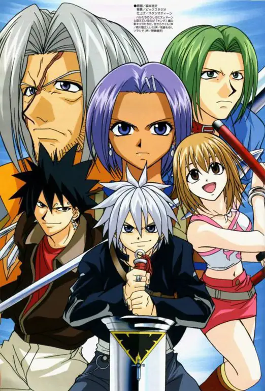 Gambar adegan pertarungan Rave Master