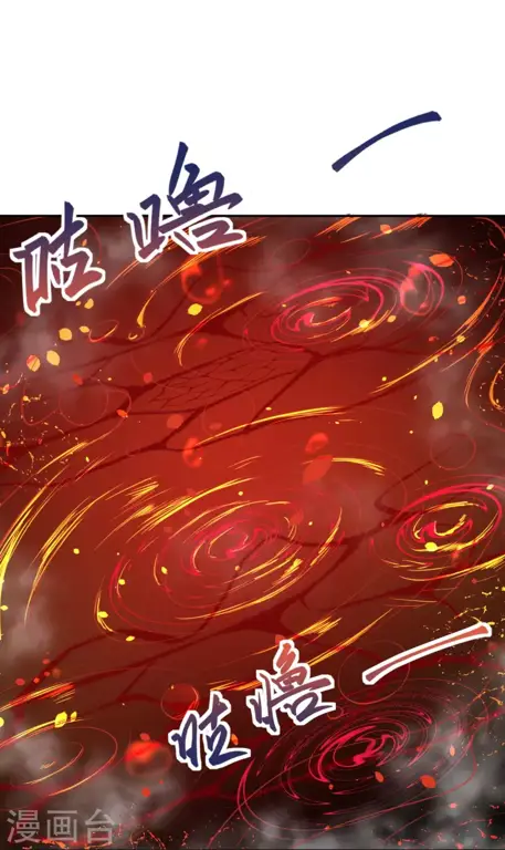 Gambar adegan pertarungan yang menegangkan dalam manhua Against the Gods