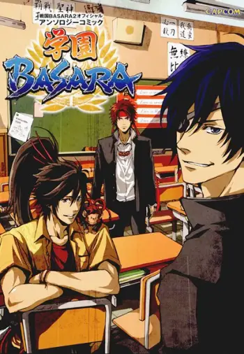 Adegan aksi Gakuen Basara