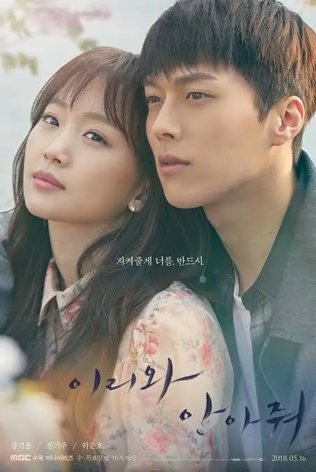 Gambar yang menampilkan adegan romantis dalam drama Korea