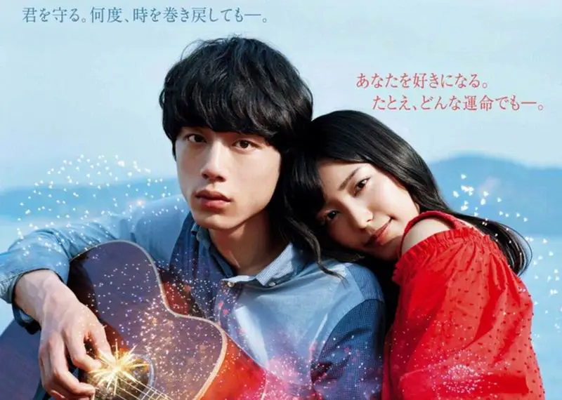 Adegan romantis dari drama Jepang