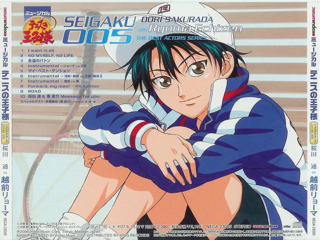 Ryoma Echizen sedang bermain tenis