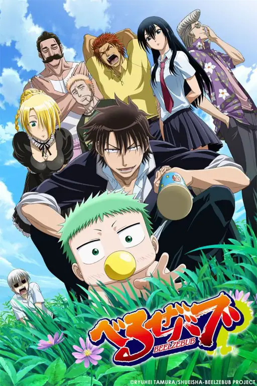 Panel manga Beelzebub yang menarik