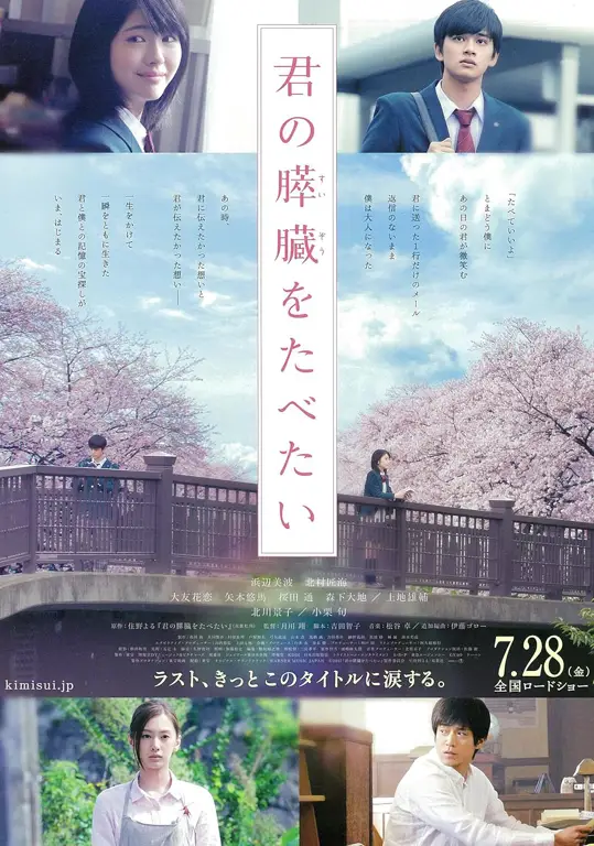 Adegan emosional dari film Let Me Eat Your Pancreas