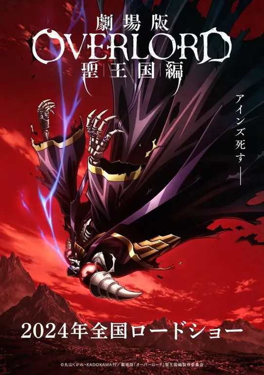 Adegan anime Overlord yang menegangkan