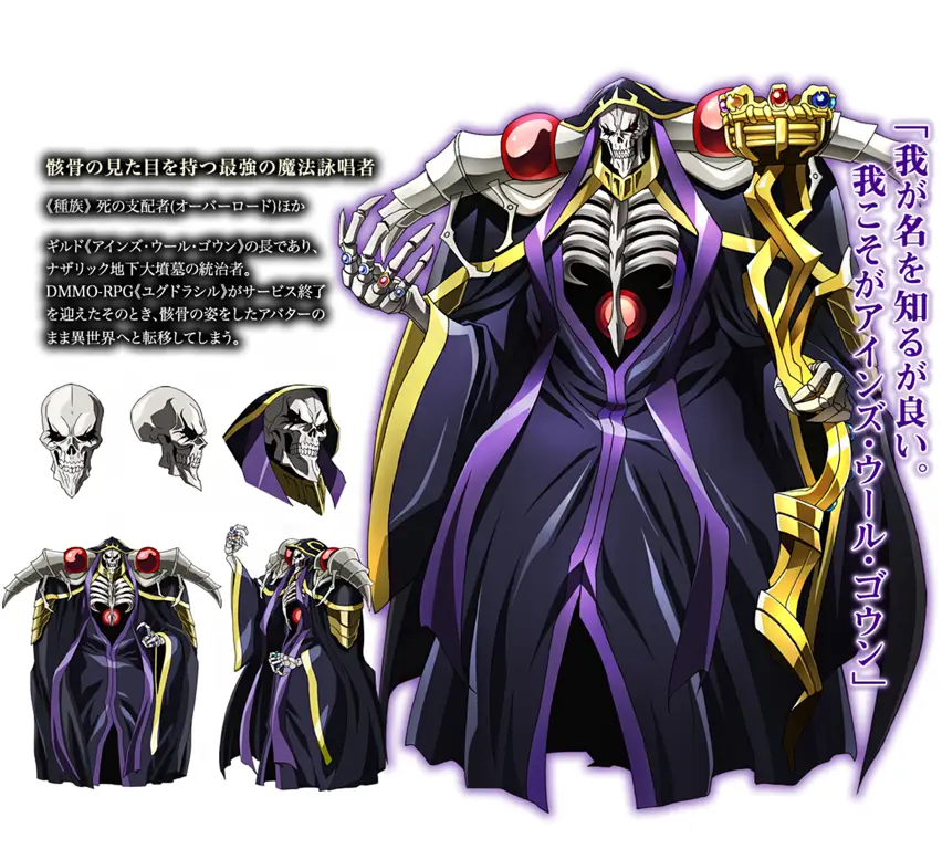 Gambar Ainz Ooal Gown dari anime Overlord