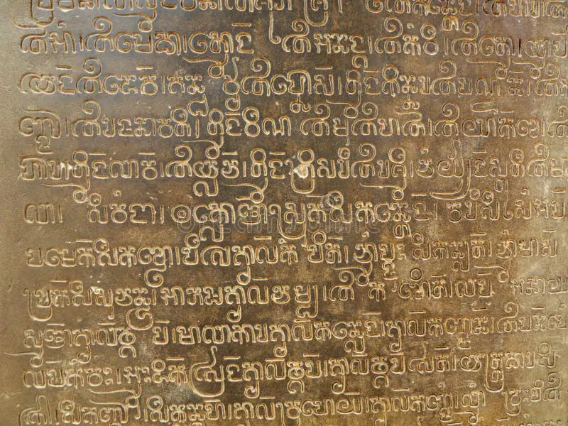 Aksara Khmer Kuno