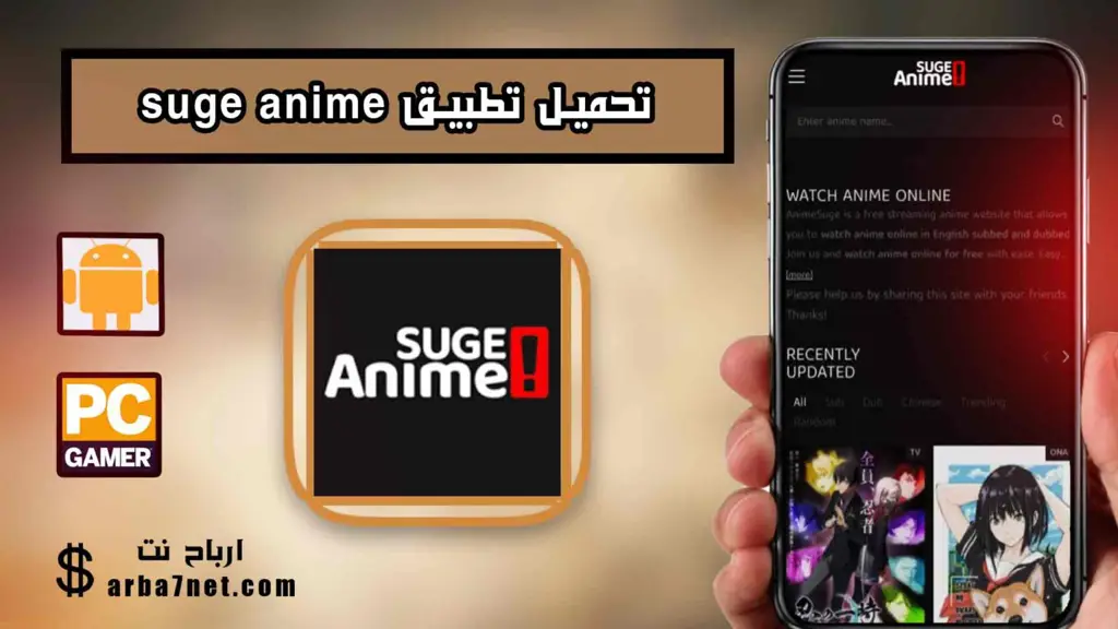 Screenshot gameplay Anime Suge IO yang menunjukkan aksi pertempuran yang seru