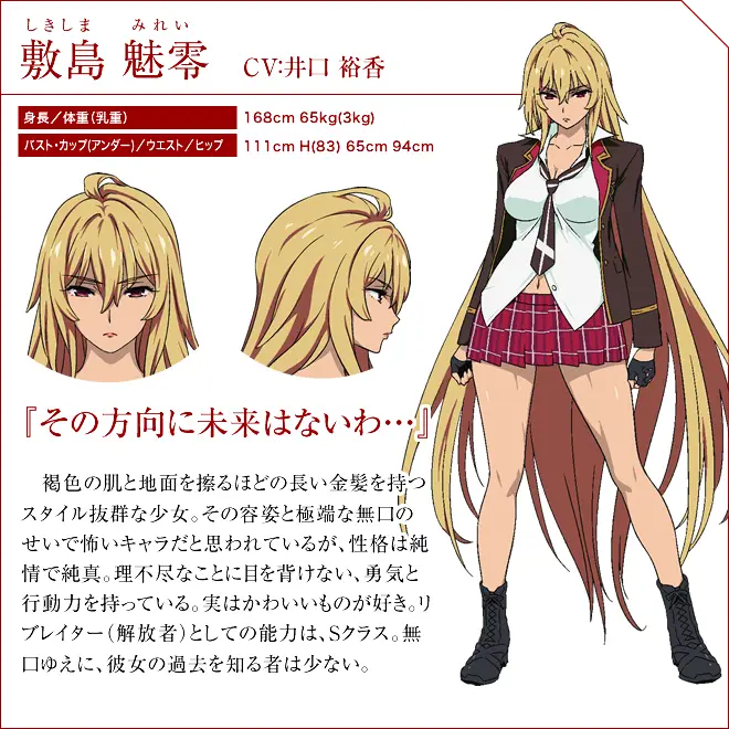 Adegan aksi mecha di anime Valkyrie Drive Mermaid