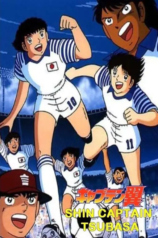 Cuplikan adegan pertandingan sepak bola di Shin Captain Tsubasa