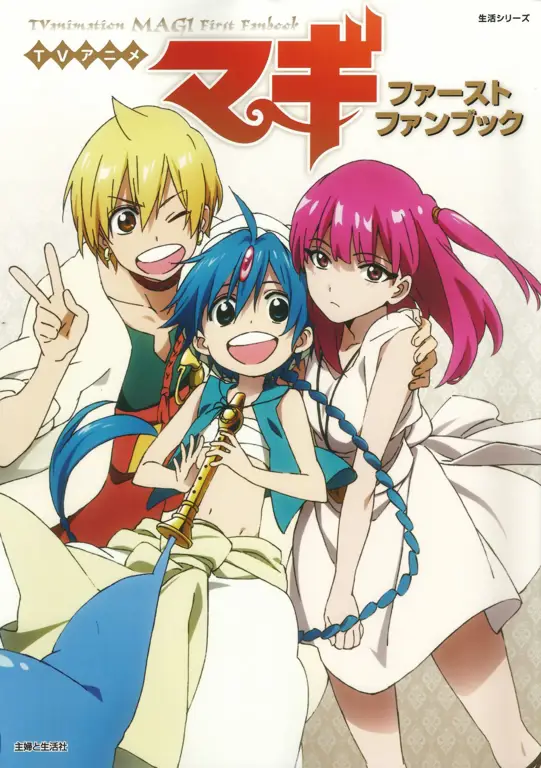 Gambar Alibaba dan Aladdin dalam Magi: The Labyrinth of Magic Season 2