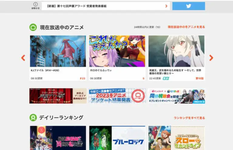 Layanan streaming anime legal