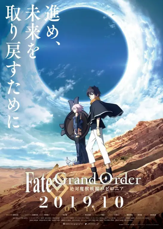 Poster Anime Fate Grand Order: Babylonia