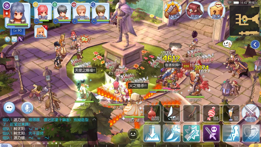 Antarmuka pengguna baru di Ragnarok Mobile Episode 7