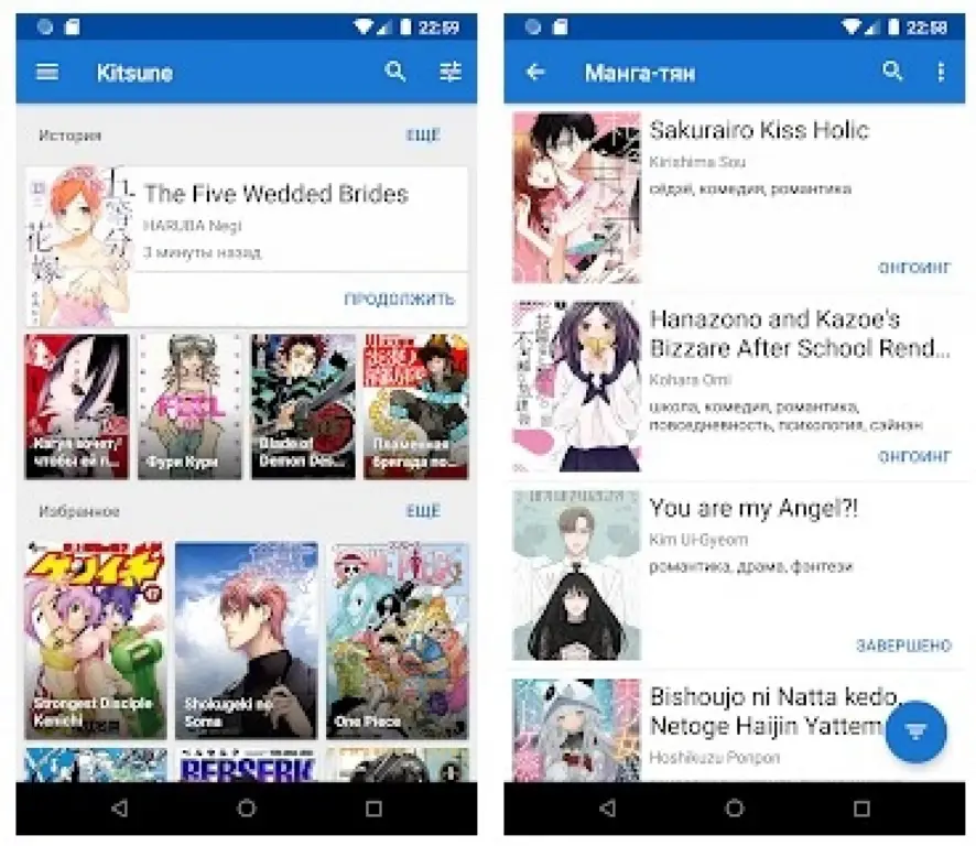 Contoh antarmuka situs web pembaca manga yang bagus