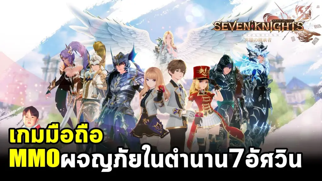 Antarmuka pengguna Seven Knights Revolution yang intuitif dan mudah dipahami.