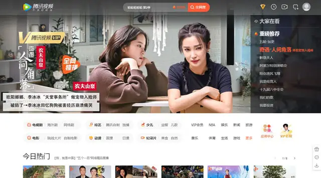 Gambar berbagai aplikasi streaming drama China