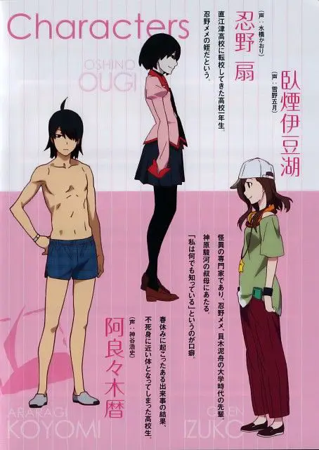 Gambar Araragi Koyomi dan Ougi Oshino dari Kabukimonogatari