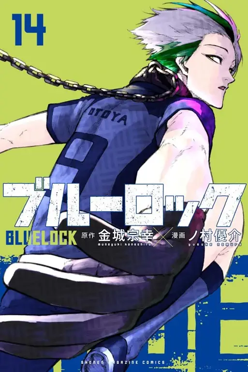 Sampul manga Blue Lock yang menarik