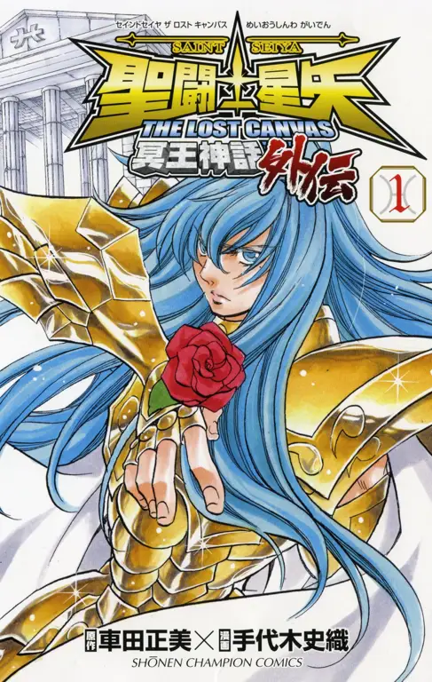 Gambar ilustrasi artwork Saint Seiya Lost Canvas