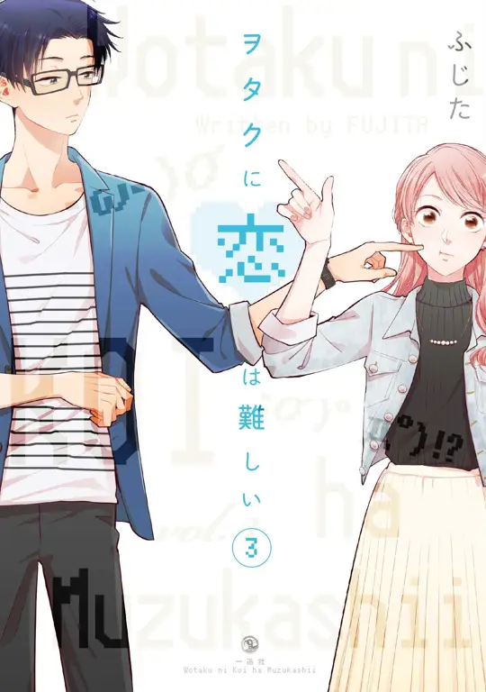 Ilustrasi artwork dari OVA Wotaku ni Koi wa Muzukashii