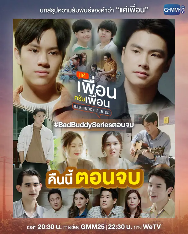 Poster atau gambar adegan dari series Bad Buddy