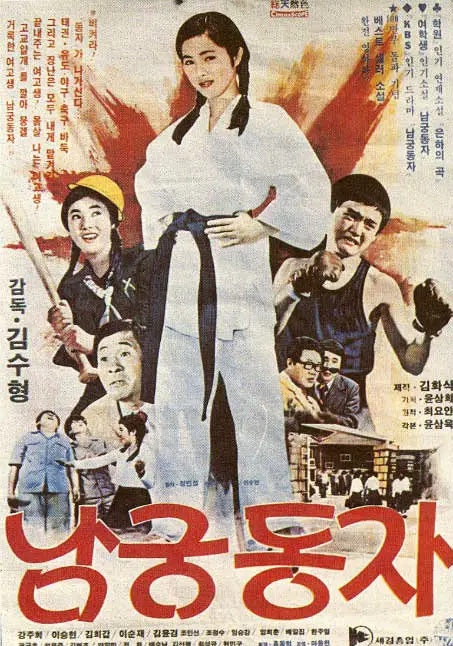 Berbagai poster film Korea