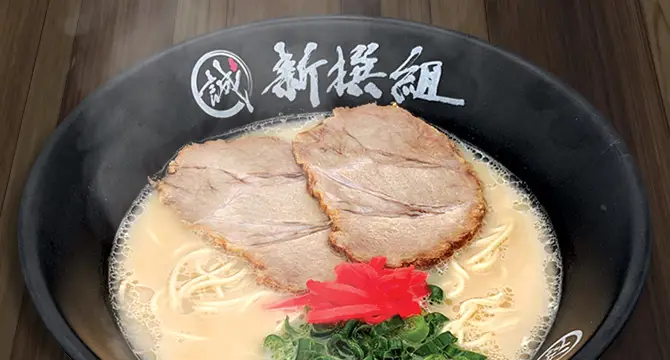 Berbagai macam topping untuk Hakata Ramen