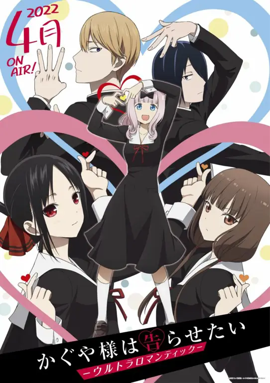 Cuplikan gambar dari berbagai adegan di Kaguya-sama Season 3