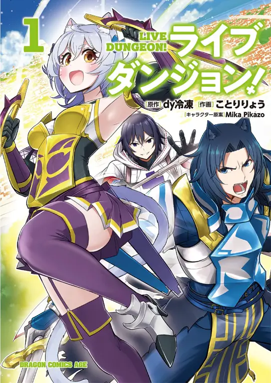 Gambar anime isekai dengan tema dungeon