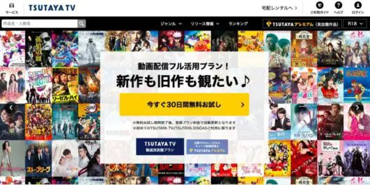 Aplikasi streaming film Jepang