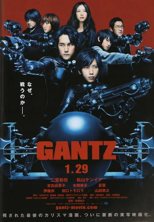 Alien-alien yang muncul di anime Gantz