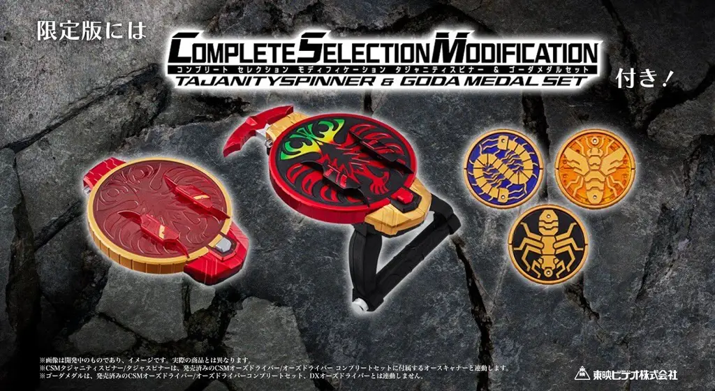 Gambar berbagai Core Medal Kamen Rider OOO