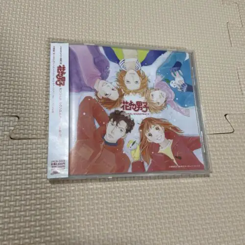 Sampul Soundtrack Hana Yori Dango