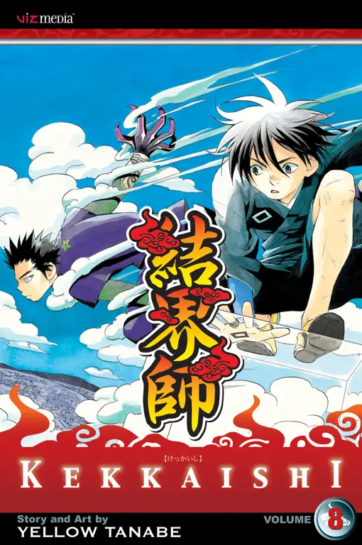 Jenis-jenis Ayakashi dalam anime Kekkaishi