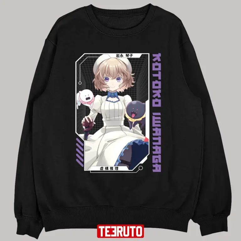 Gambar merchandise Kyokou Suiri