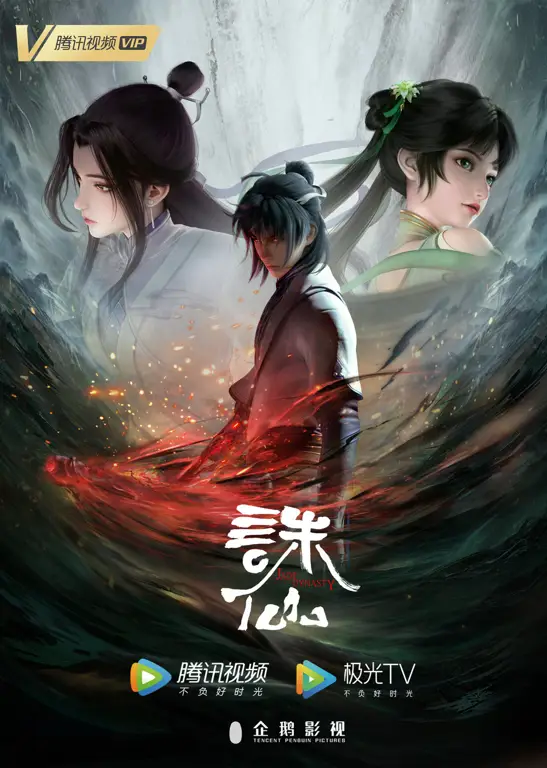 Berbagai Pilihan Donghua di Dailymotion Poster-poster berbagai Donghua yang tersedia di Dailymotion.