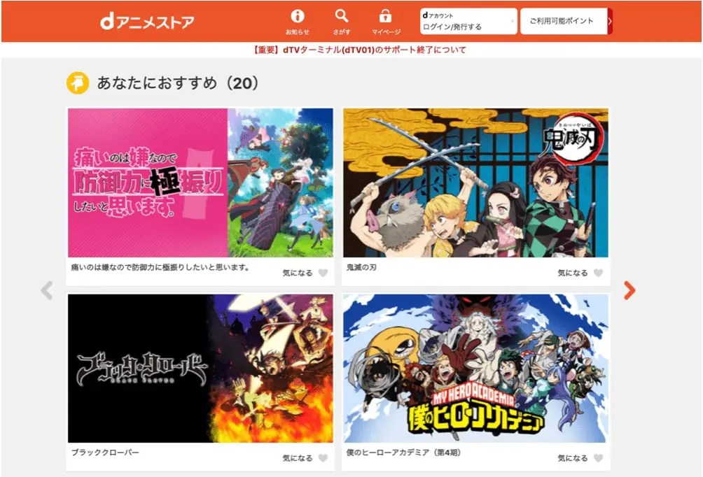 Gambar berbagai website streaming anime