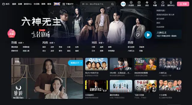 Layar berbagai platform streaming drama China