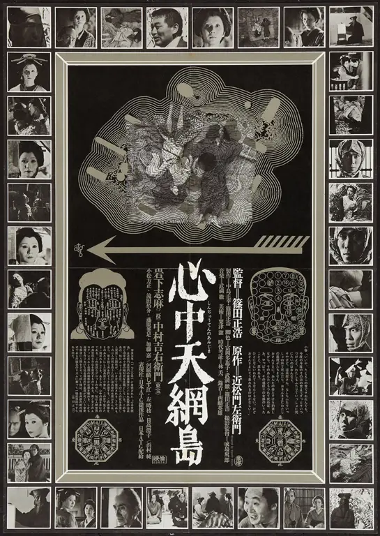 Poster drama Jepang