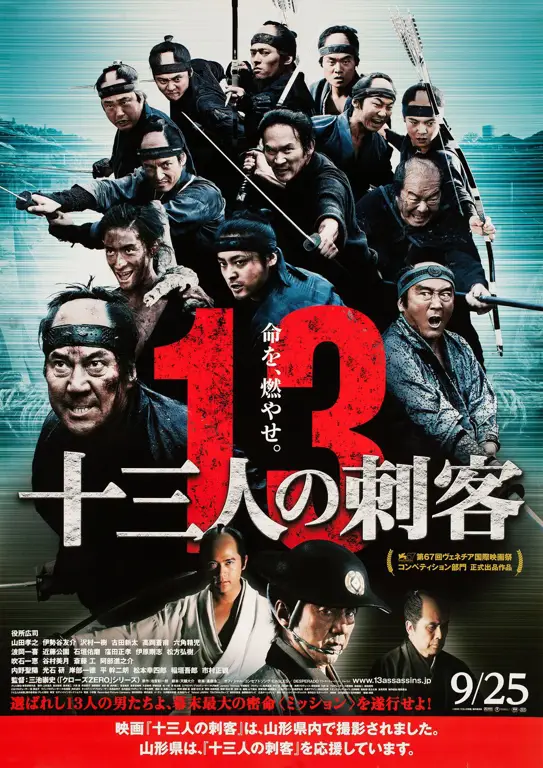 Berbagai poster drama Jepang yang menarik Poster drama Jepang