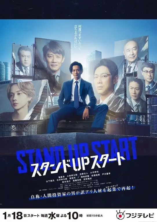 Poster drama Jepang