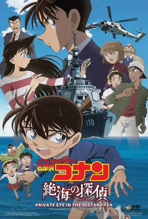 Poster film Detective Conan