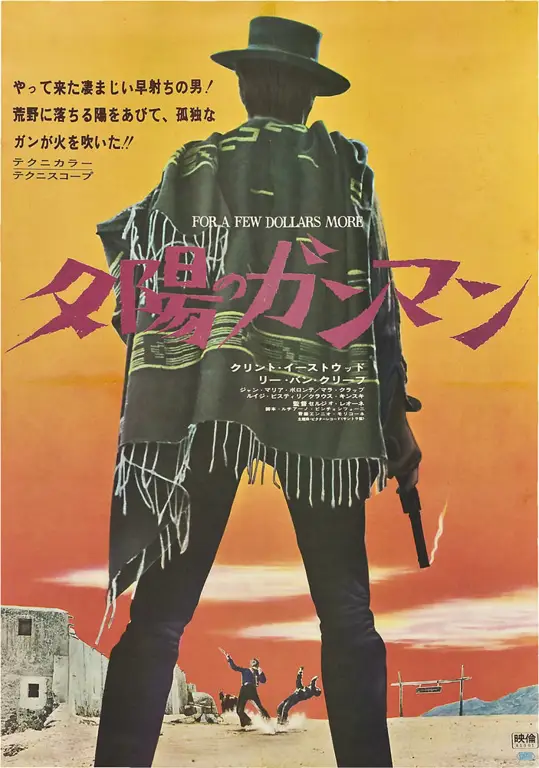 Poster film Jepang