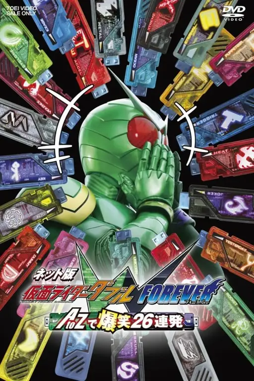 Poster film Kamen Rider W